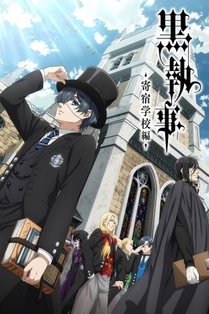 Black Butler Saison 4 poster