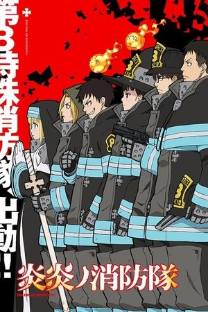 Fire Force Saison 1 poster