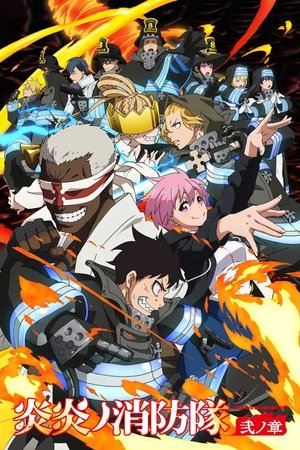 Fire Force Saison 2 poster