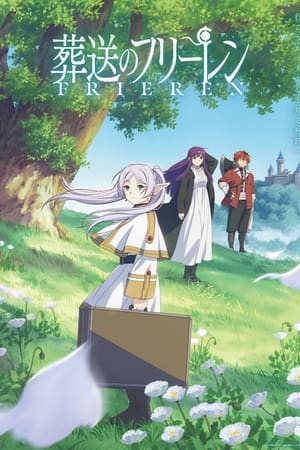 Frieren Saison 1 poster