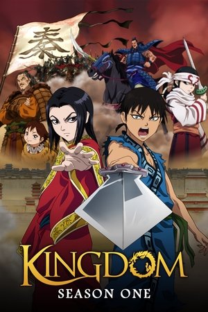 Kingdom Saison 1 poster