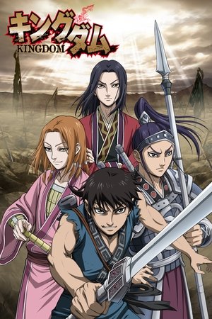 Kingdom Saison 2 poster